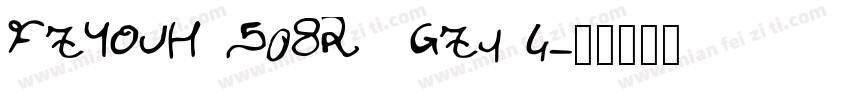 FZYOUH 508R  GZ1 4字体转换